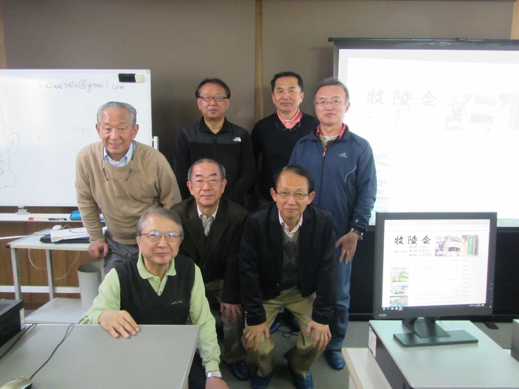 20161105 ホームページ講習会000 20161105 ホームページ講習会000