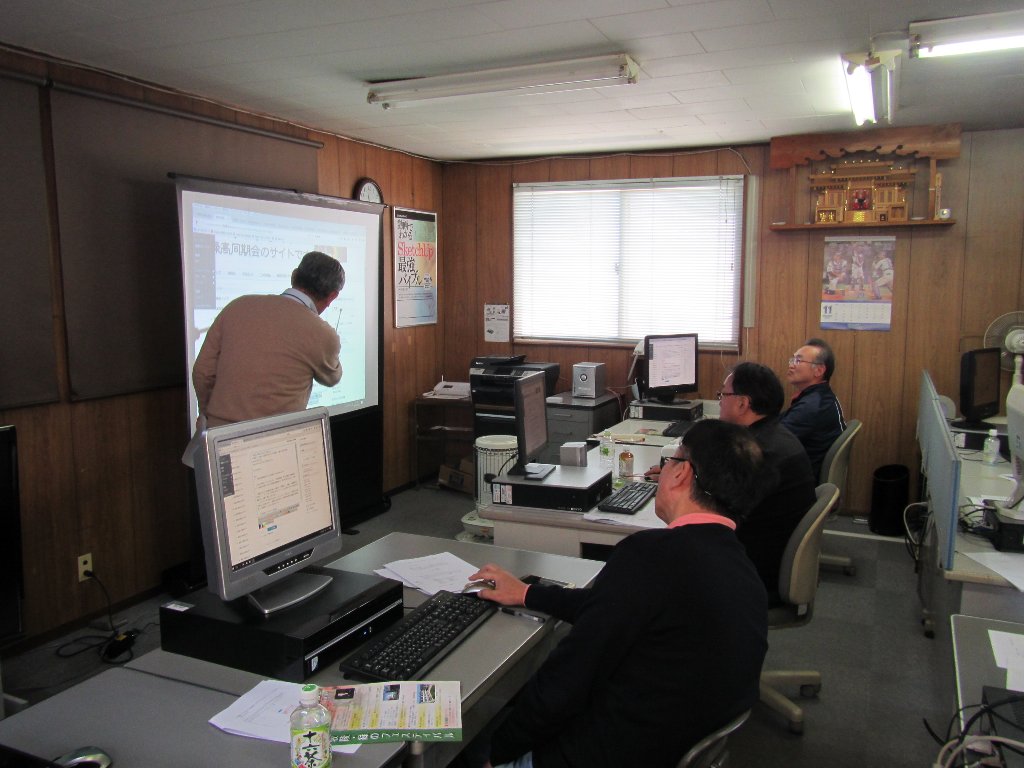 20161105 ホームページ講習会001 20161105 ホームページ講習会001